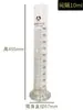 Cilindro Graduado/Vaso Medidor de Vidrio BOMEX 5/10/25/50/100/250/500/1000/2000ml1L