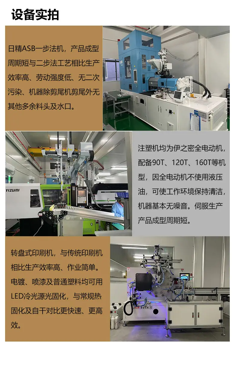 设备实拍.jpg