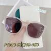 P1338 gafas de sol de montura grande para hombre y mujer, mismas gafas de sol de libro rojo pequeño, marea coreana, gafas de sol con montura de red roja anti-ultravioleta