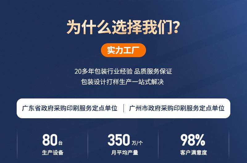 详情页_01