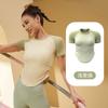 Camiseta Ajustada Transpirable para Danza Fitness Yoga Running Top Deportivo Ropa de Yoga para Mujer Manga Corta Elástica Moda Deportiva