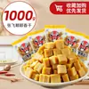 Salgadinhos de Tofu Seco Aromático Zhang Fei de Sichuan - Mastigáveis, Crocantes, Embalados Individualmente, Perfeitos para Lanches