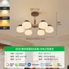Lámpara de araña de burbujas estilo vintage para sala de estar, lámpara nórdica para comedor y dormitorio, nuevo modelo 2026, accesorio de iluminación simple de Zhongshan L271