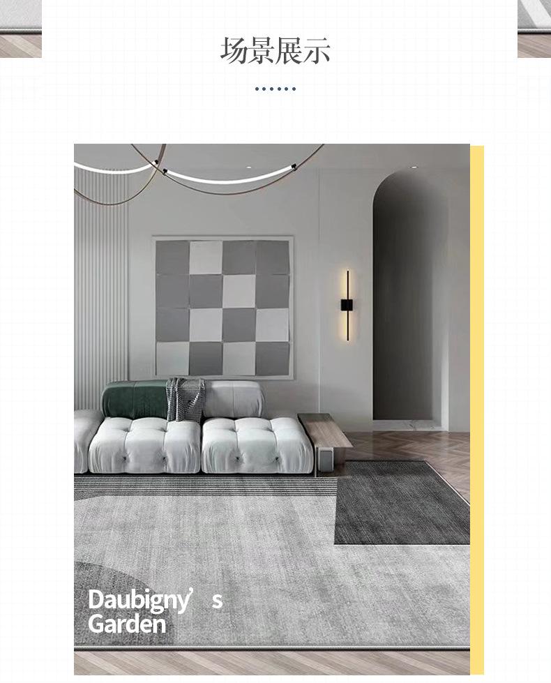 轻奢客厅地毯,卧室地毯,地毯地垫,几何地毯,满铺地毯