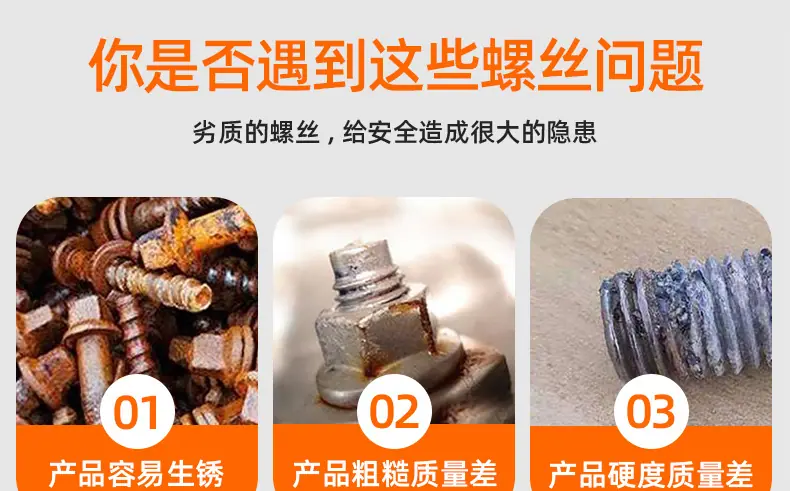 304不锈钢镀黑锌半牙圆柱头内六角螺丝_03_01.jpg