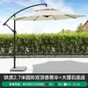 Sombreiro Giratório de Liga de Alumínio Personalizável para Pátio, Terraço, Piscina, Parasol Externo Banana Romano Guarda-sol de Jardim