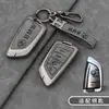 Aplicable a funda de llave BMW Serie 5 Serie 3 325li Hoja X1 X3 X4 X5 X6 X7 Coche iX3 Nueva Serie 7 i3 Hebilla