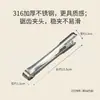 Pinzas para terrones de azúcar hechas de acero inoxidable 316, dentadas para un agarre antideslizante, adecuadas para cubitos de hielo y terrones de azúcar, de doble propósito para café y bebidas, engrosadas y duraderas