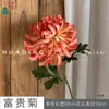 Crisantemo de Lujo Producto Nuevo Crisantemo Artificial de Gama Alta para Decoración de Hogar, Hotel, Boda Arreglo Floral Peonía