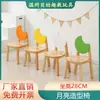Conjunto de Mesa e Cadeiras de Madeira Sólida com Formas Criativas para Jardim de Infância para Crianças Educação Infantil Mesa de Arte para Grafite e Pintura Mesa de Leitura e Estudo