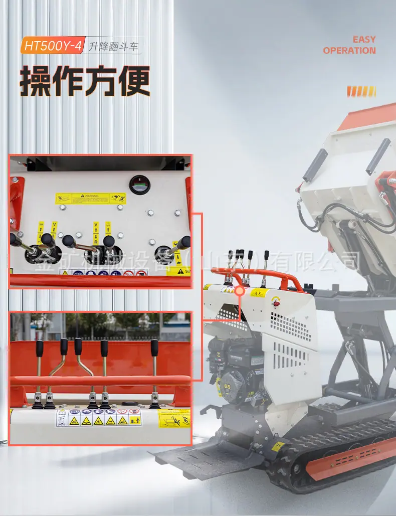 HT500Y-4详情页-中文_05