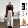 Pantalones de Otoño e Invierno para Mujer, Pantalones Rectos Holgados Estrechos hasta el Piso, Cintura Alta, Slim, Holgados y con Caída de Terciopelo Kapok de Pierna Ancha
