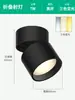 Spot LED Direcionável de Embutir Montado na Superfície Dobrável Sem Recorte Luminária de Teto para Parede de Fundo da Sala de Estar Entrada