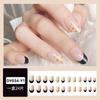 Parches para Uñas Estampados Más Vendidos, Estilo Igual al de Tiktok y Xiaohongshu Arte para Uñas, Estilo Corto Usable para Primavera y Verano Venta al por Mayor