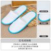Pantuflas de Hotel, Pantuflas Desechables Antideslizantes, Pantuflas Desechables Engrosadas Específicas para Hoteles para Salones de Belleza, para Uso en Casa y para Huéspedes