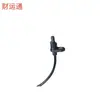 Sensor de velocidade da roda ABS aplicável Peugeot Citroen Elysee OE:9805066080/4545J8