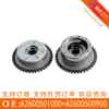Adequado para Mercedes-Benz 260 Roda Variável Vvt A2600501000 A2600500900