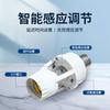 Portalámparas de inducción del cuerpo humano ahorrador de energía interruptor inteligente lámpara Zhongshan venta al por mayor control de luz temporización portalámparas de inducción infrarroja