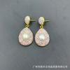 Aretes de Perla Barroca de Agua Dulce Cristal en Polvo Turquesa Personalidad de Alta Gama Aretes con Taladro de Punta Ropa de Noche Joyería de Banquete de Lujo Ligero