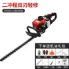 Podadora de setos de gasolina multifuncional original Wuyang Honda importada, máquina de podar para paisajismo de jardines, podadora de hojas de té y árboles de té