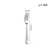 Colher de Sobremesa Criativa Aço Inoxidável 410 Colher para Misturar Café Utensílios de Mesa Ocidentais Domésticos Colher Pointe Garfo Colher para Suit de Hotel