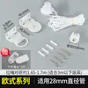 Accesorios para Persianas Enrollables, Cordones para Cortinas, Cadenas para Persianas, Cuerdas con Bolas para Tirar, Elevador de Cortina Tipo Enrollable-Tirar, Persianas Parasol, Colección de Soportes