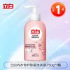 Detergente para lingerie Liby, especialmente formulado para a roupa íntima feminina, remove eficazmente manchas de sangue, é fácil de enxaguar e possui propriedades antibacterianas.. Disponível para atacado em caixas fechadas