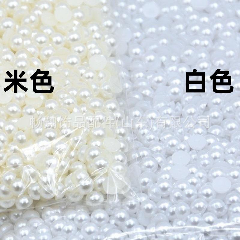 平底珍珠