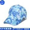 Sombrilla de Algodón RPET Transfronteriza Sombrero de Sol Ala Curva Gorra de Pico Moda Hip-Hop Gorra de Béisbol Fábrica Personalizada