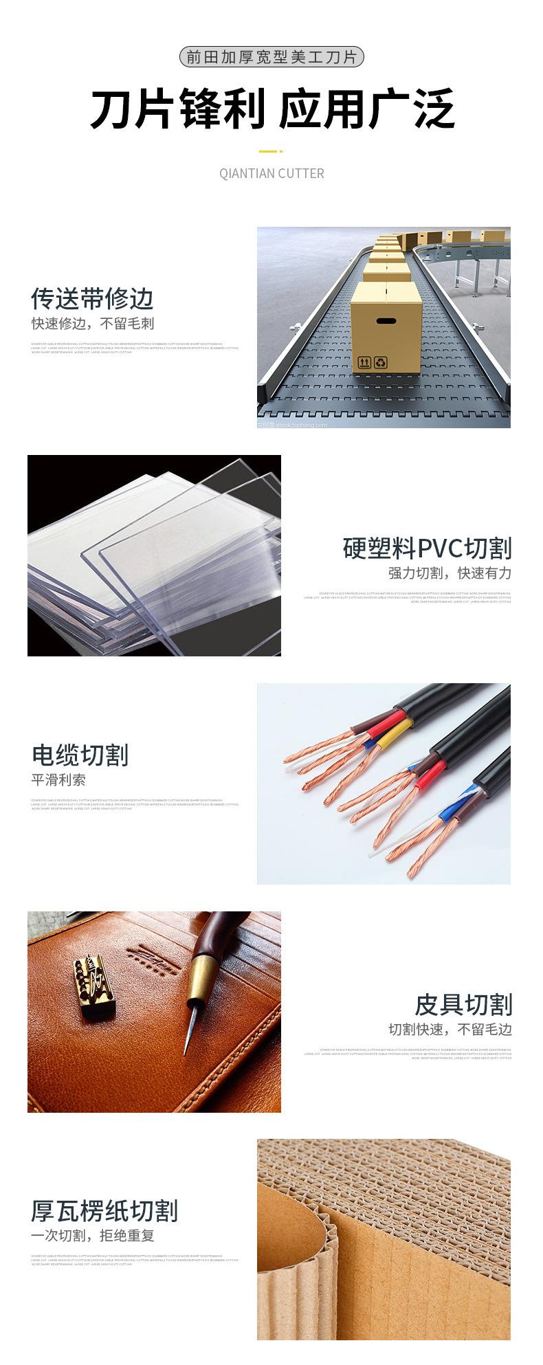 详情-06