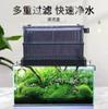 Songbao caja de goteo tanque de filtro caja de filtro pecera pequeña filtro de tortuga caja de filtro superior filtro inferior cámara de bacterias caja de filtro