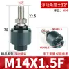Conexión oscilante del cilindro FD Brida universal JAF junta flotante M4M5M6M8M10M12M16 1.25 1.5F