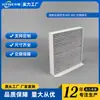 Adecuado para Filtro de Aire Acondicionado de Coche Elemento de Filtro de Carbón Activado para Great Wall Tank 400 500