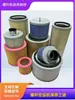 Elemento filtrante de ar para compressor de parafuso, filtro de ar de três estágios para compressor de parafuso de frequência variável C1250C16400 C14200 peças de manutenção