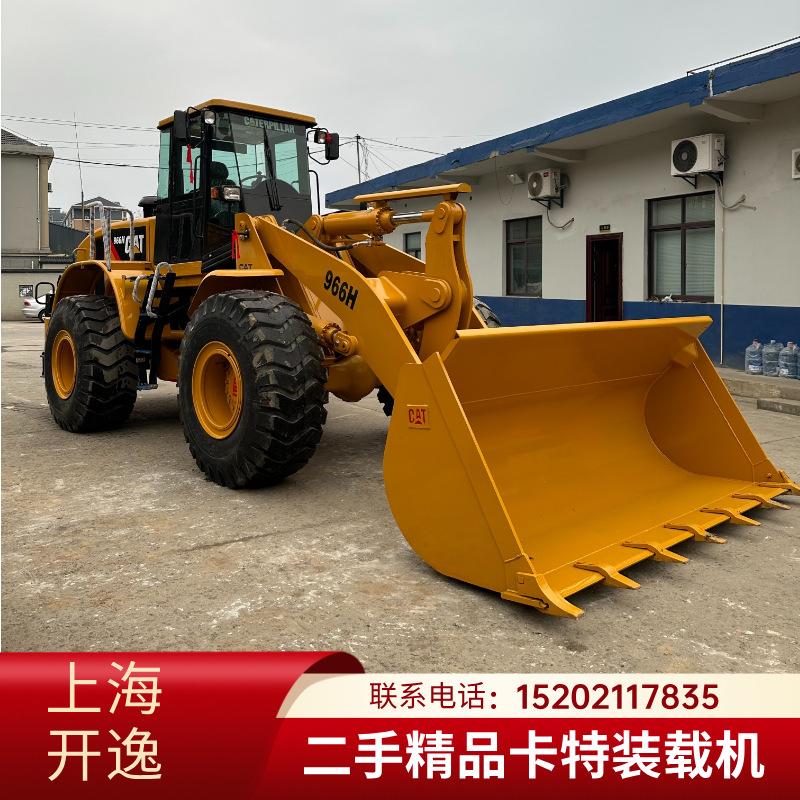 卡特966H装载机 (4)
