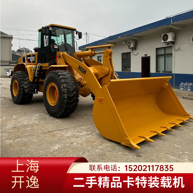 卡特966H装载机 (4)