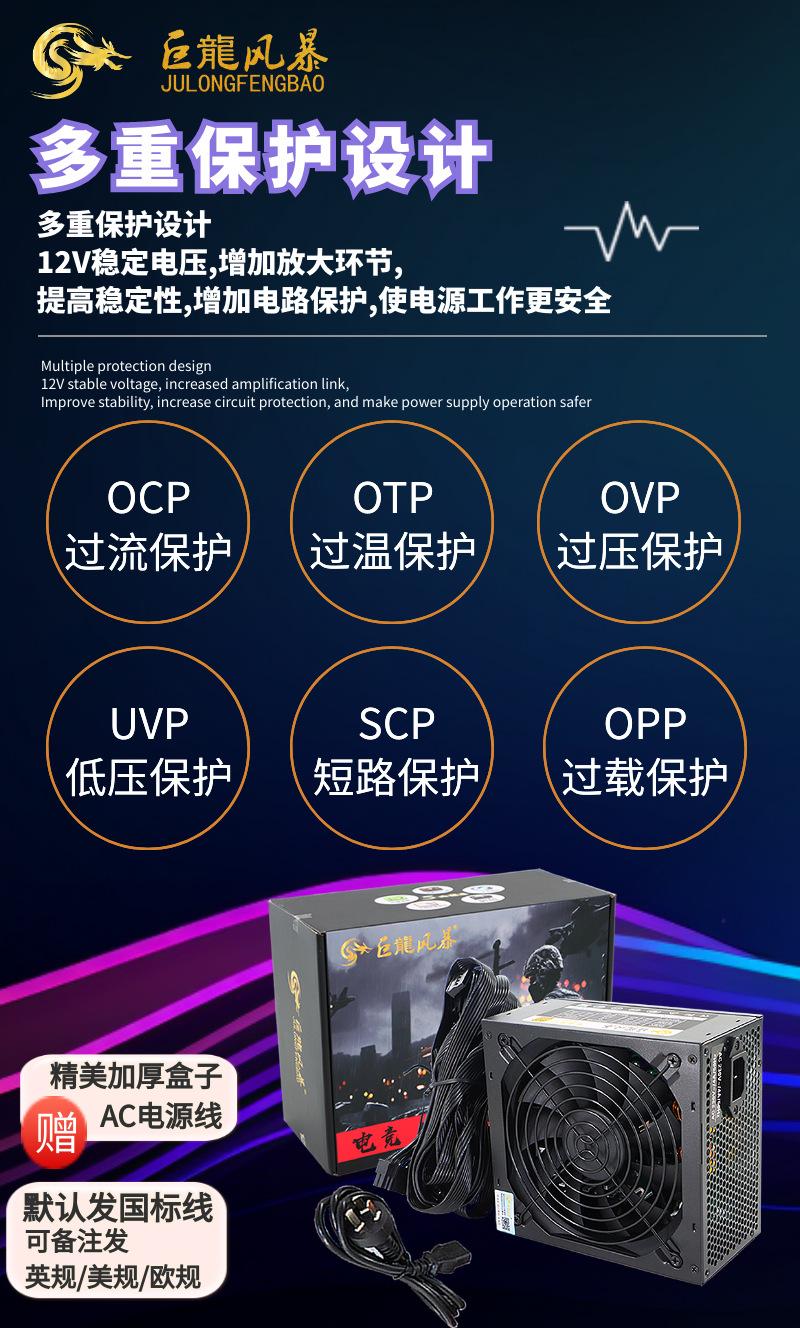 黑色排线550W (6).png