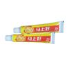 Creme Antibacteriano Instantâneo Shulijia Autêntico, Creme para Alívio da Coceira na Pele, Creme Antibacteriano para a Pele, Pomada para Alívio da Coceira