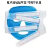 Mascarilla de Gel para Ojos Pvc Mascarilla Venta Caliente Venta al Por Mayor Mascarilla Refrescante Caliente y Fría Compresa de Hielo Cara Transfronteriza