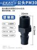 Conector rápido de mola autoblocante tipo C para mangueira de ar ferramenta pneumática compressor de ar mangueira PU acessórios para bomba de ar plugue rápido
