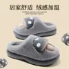 Pantuflas de Algodón con Dibujos de Champiñones Otoño e Invierno Hogar Pantuflas de Felpa de Suela Gruesa Más Terciopelo Calientes Antideslizantes Lindas Uso en Interiores en Casa