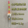 Boia de Água Rasa, Boia para Tilápia, Boia para Carpa Crucian, Boia Curta, Boia de Pesca, Boia de Pesca de Inverno, Boia de Pesca, Equipamento de Pesca, Boia para Peixe Pequeno