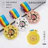 Medallas Metálicas de Aleación de Zinc Personalizadas para Eventos Corporativos y Competiciones, Medallas Esmaltadas Personalizadas, Medallas Metálicas Personalizadas