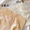 Mousse de Naranja Dulce~Suave y Dulce Eliminación de Ácaros en Ropa Interior Fina y Transpirable para Mujer Braguitas de Dama Pantalones Finos y Suaves para Mujer