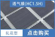 轧花型.jpg