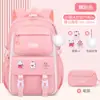 Mochila Escolar Nueva para Niñas de Primaria 2025, Ultraligera para Grados 1-6, Mochila Infantil, Mochila Estudiantil Shao Dong