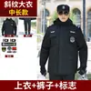 Nuevo abrigo de algodón de invierno para guardia de seguridad, uniforme táctico negro para clima frío, ropa de invierno engrosada, chaqueta de algodón de longitud media