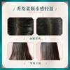 Han Fen Aquilarius Dama Inexpresiva Gel de Ducha Refrescante Limpio Fragancia Champú Hidratante Combinación Mascarilla Capilar