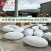 Decoración Personalizada para Centro Comercial, Suministro Directo desde la Fábrica Origen, Asientos de Ocio tipo Piedra de Fibra de Vidrio, Sillas para Exteriores, Fabricación de Moldes y Producción de Muestras