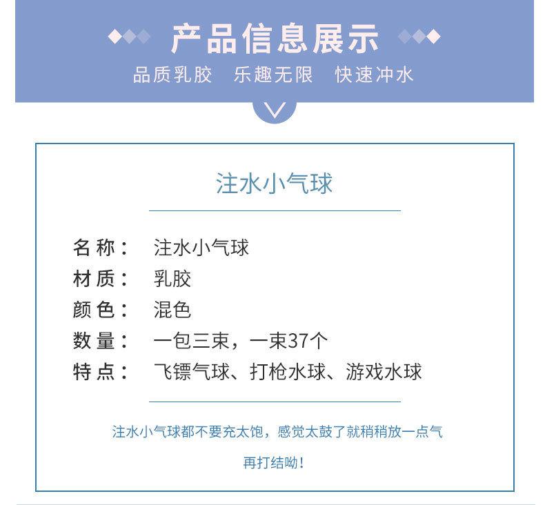 详情图片_04